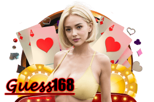 guess เว็บตรง