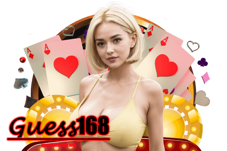 guess เว็บตรง